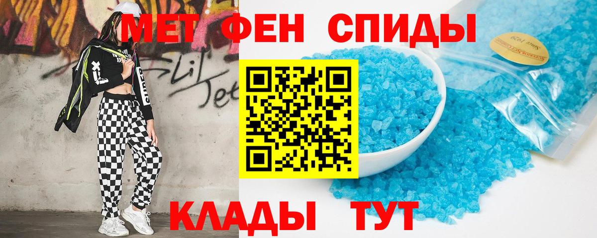 Amphetamine Розовый Можайск