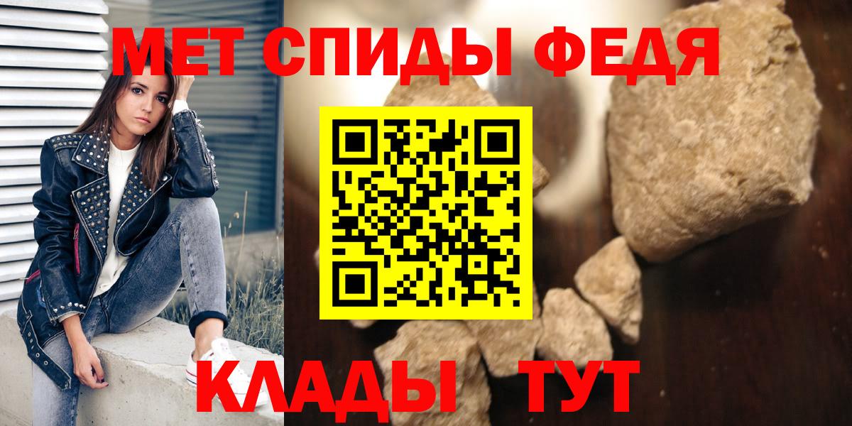 Amphetamine Premium  Вход с VPN  АМФ  Можайск 