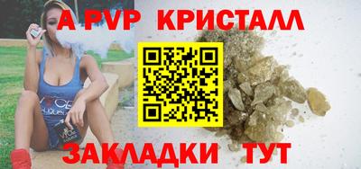 дистиллят марихуана Гусь-Хрустальный