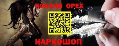 дистиллят марихуана Гусь-Хрустальный