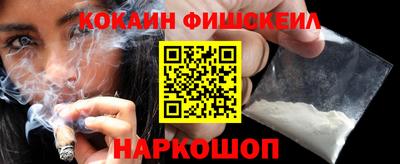 дурь Гусиноозёрск