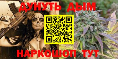 дурь Гусиноозёрск