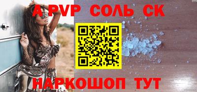 дурь Гусиноозёрск