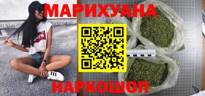 дурь Гусиноозёрск