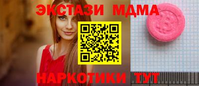 дистиллят марихуана Гусь-Хрустальный