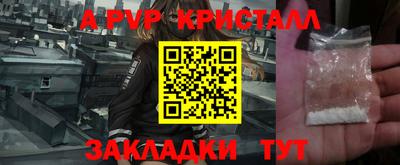 дурь Гусиноозёрск