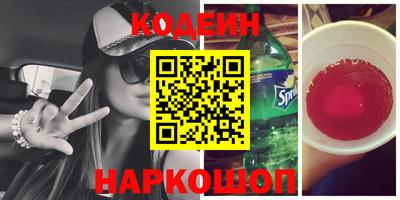 дурь Гусиноозёрск