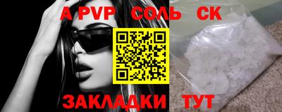 дурь Гусиноозёрск