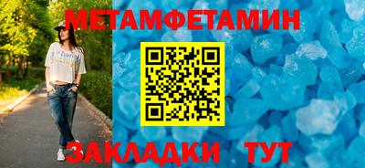 метадон Гусев