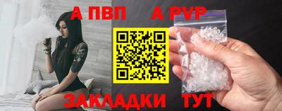 дурь Гусиноозёрск