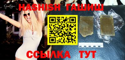 дурь Гусиноозёрск