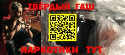 дурь Гусиноозёрск