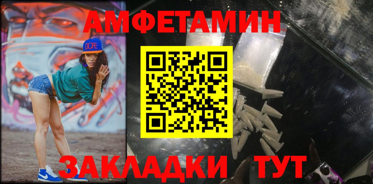 Первитин пудра Можайск