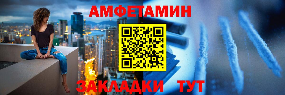 Можайск  Первитин пудра  Вход с VPN 